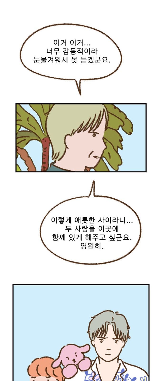 33 페이지