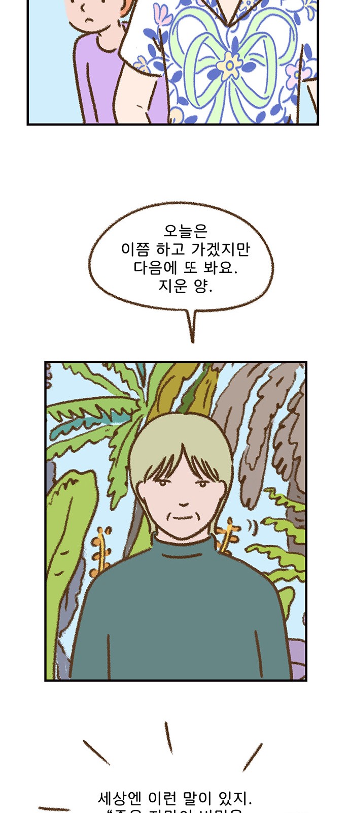 34 페이지