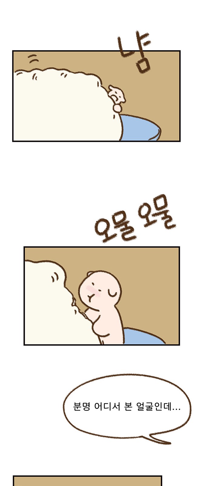 37 페이지