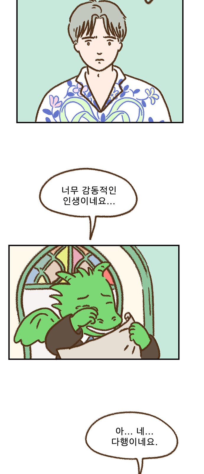 4 페이지
