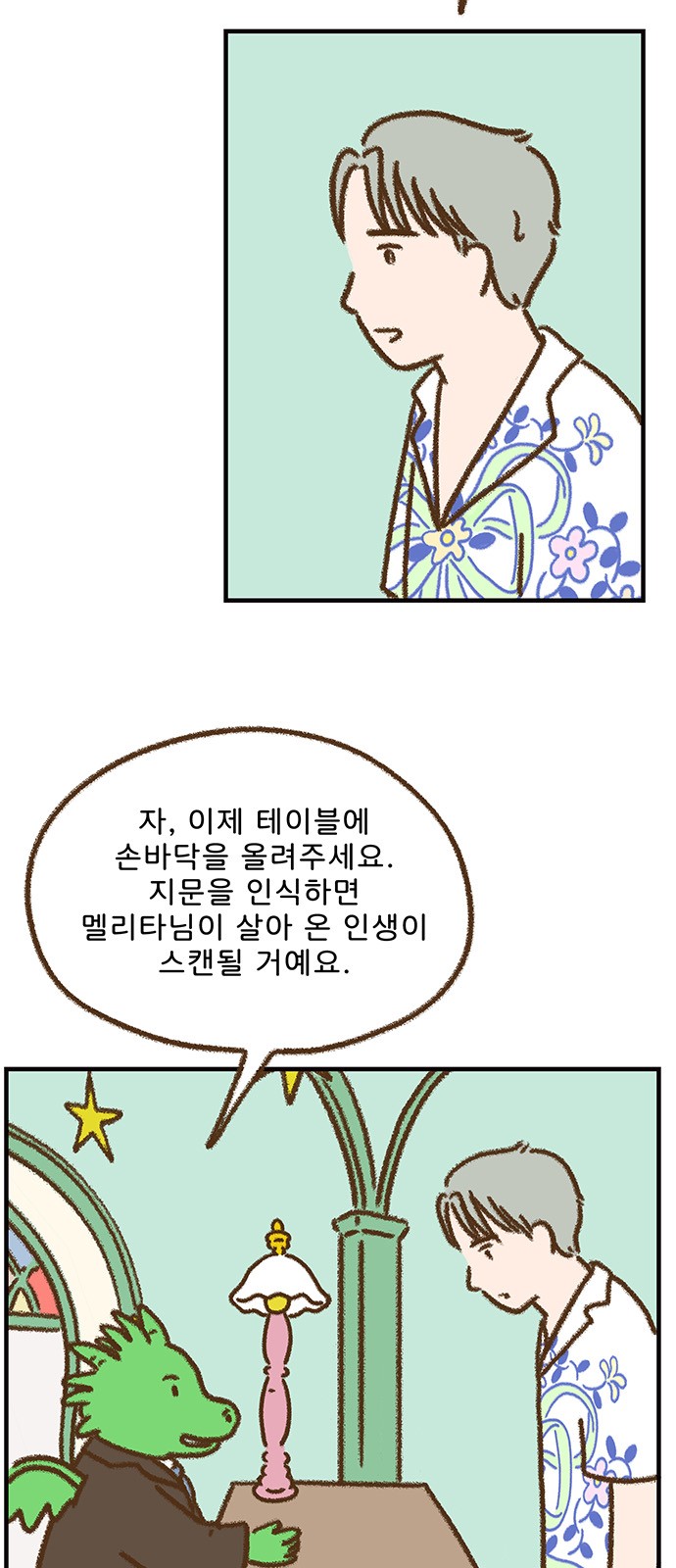 5 페이지