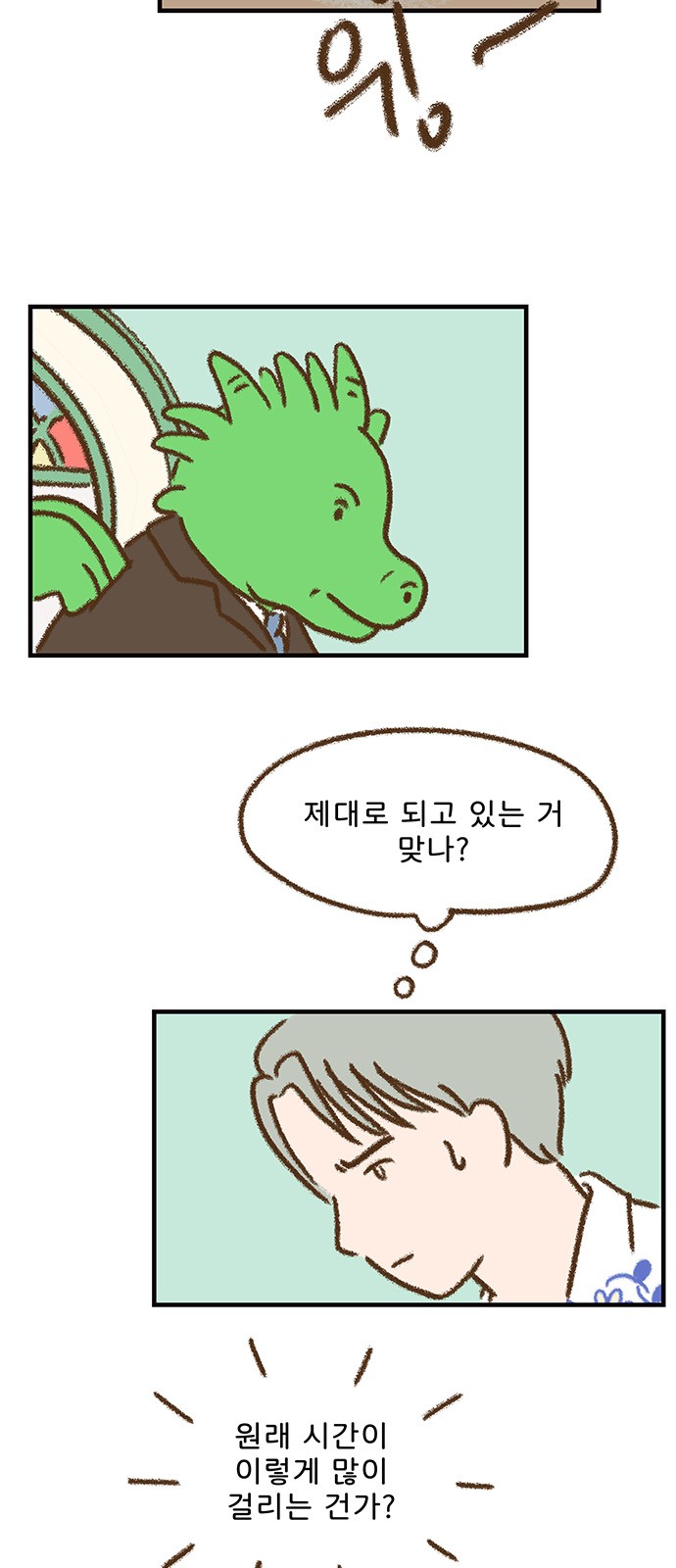 9 페이지
