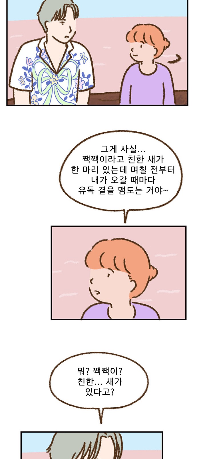12 페이지