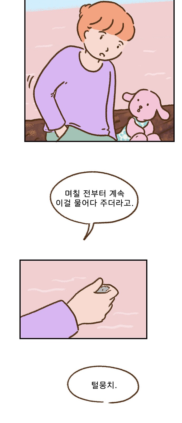 14 페이지