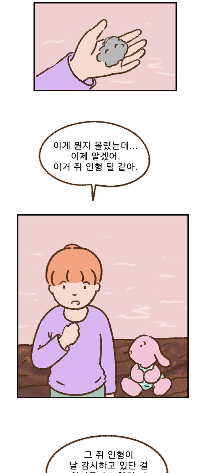15 페이지