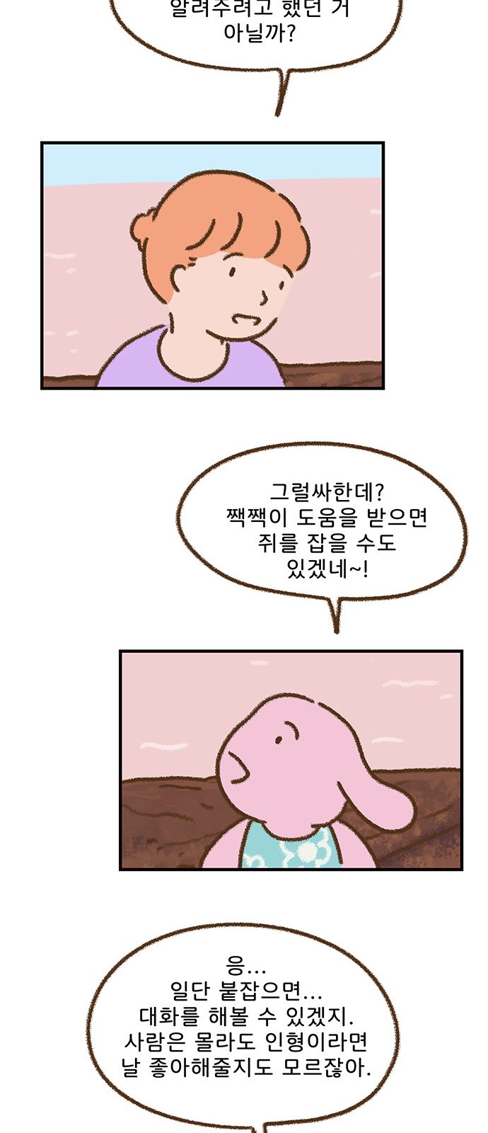 16 페이지