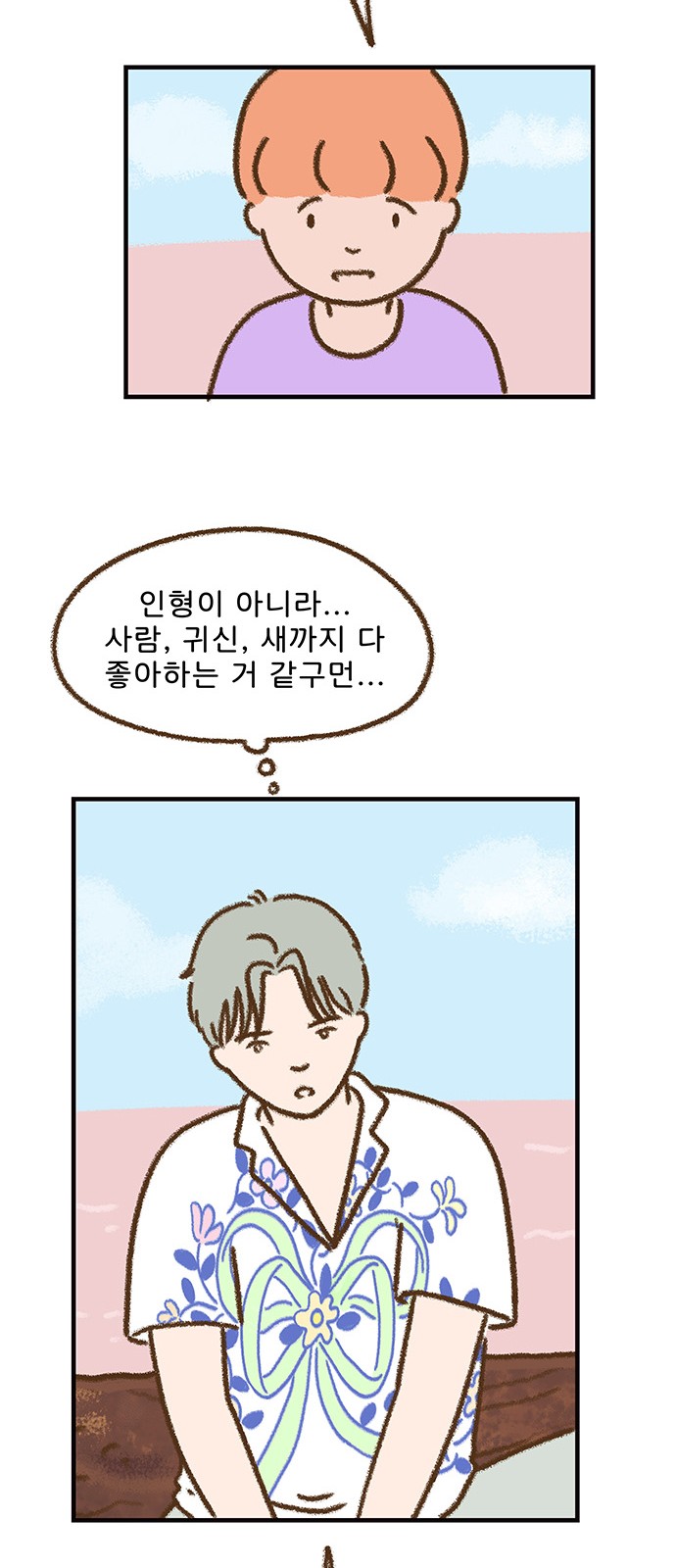 17 페이지