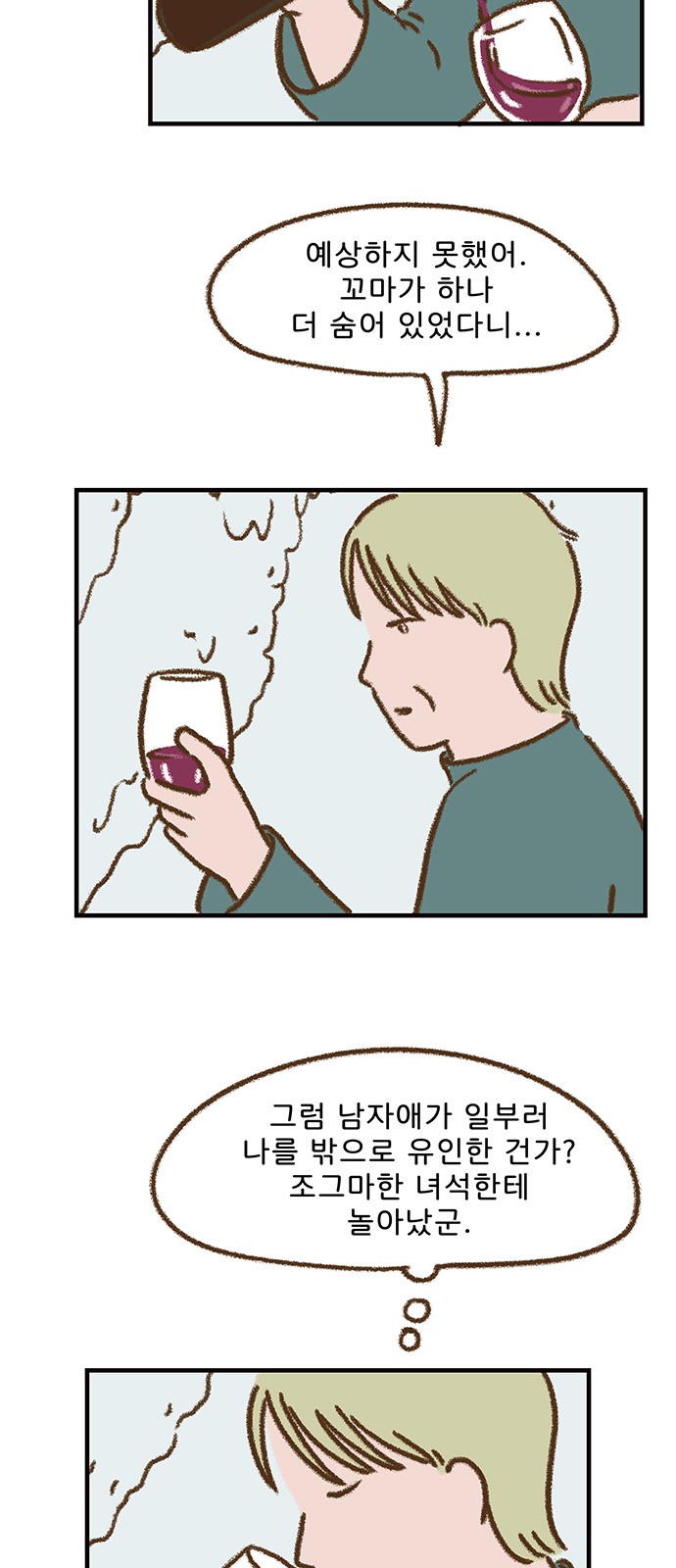 21 페이지