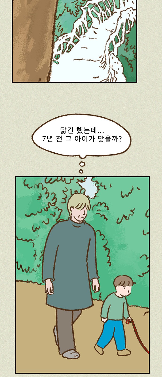 23 페이지