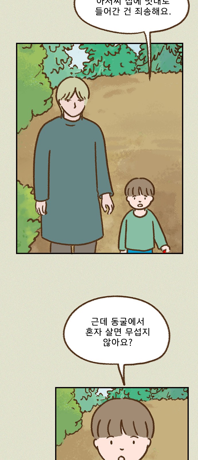 26 페이지