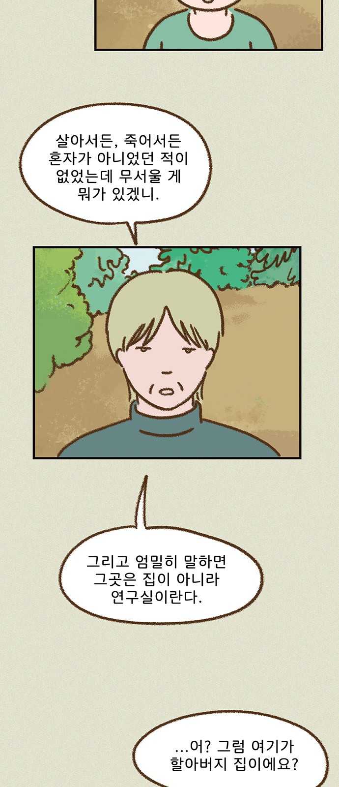27 페이지