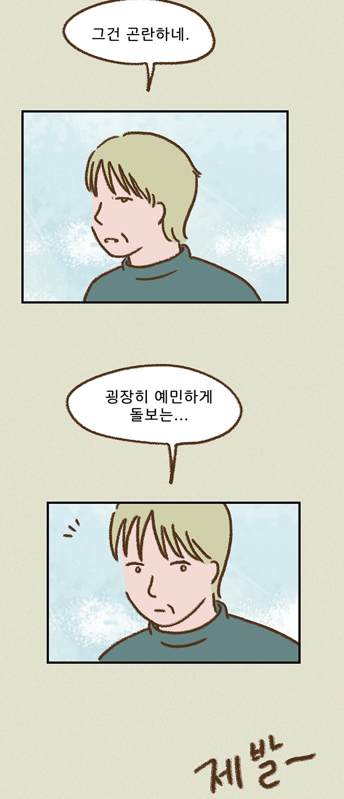 30 페이지