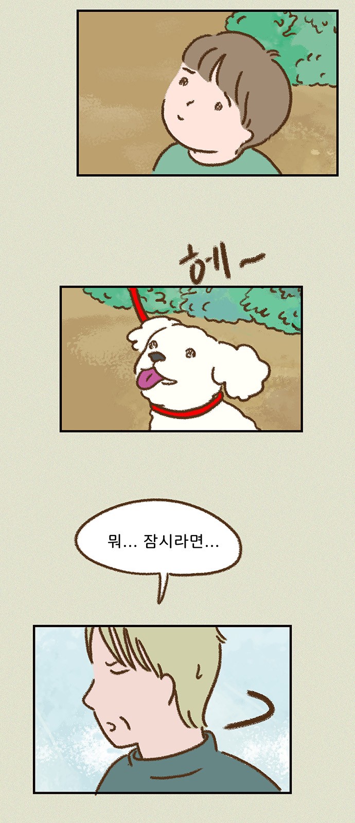 31 페이지