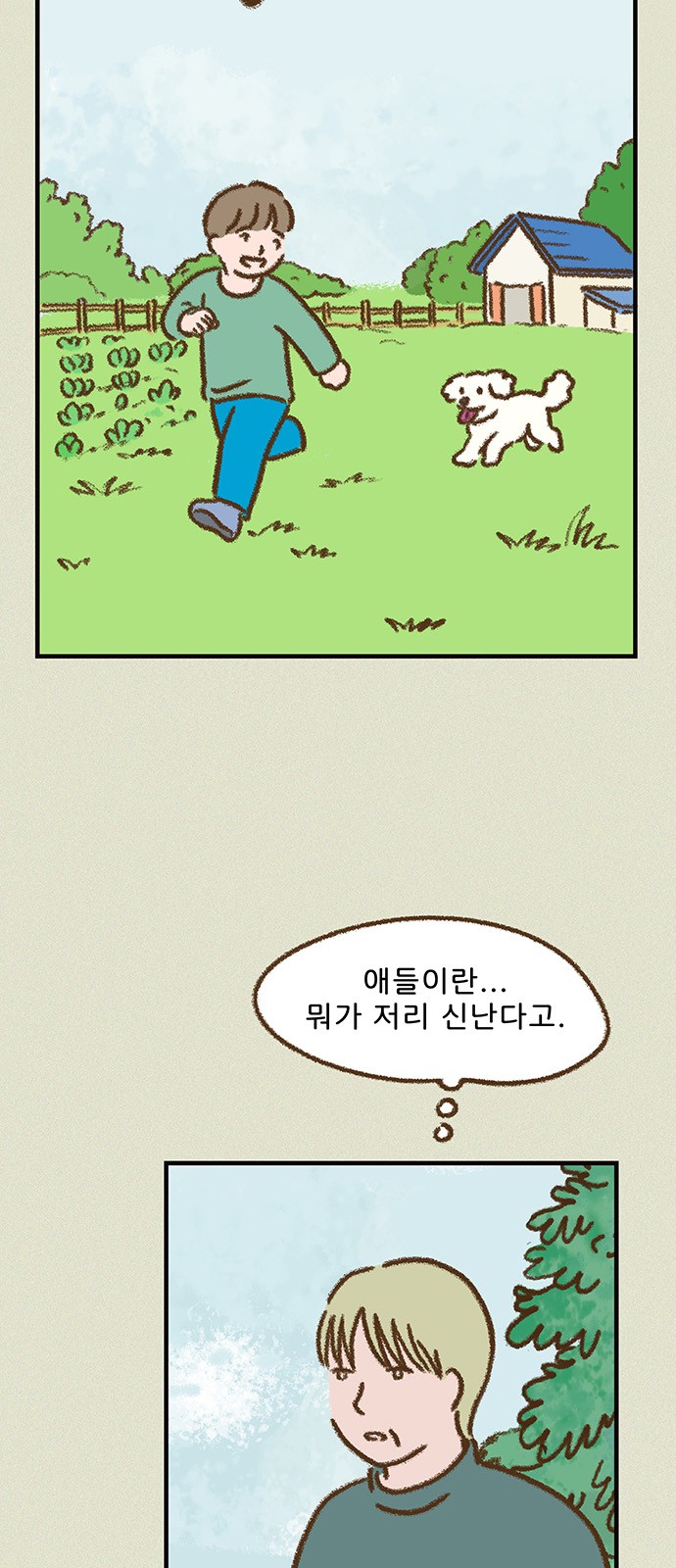 33 페이지