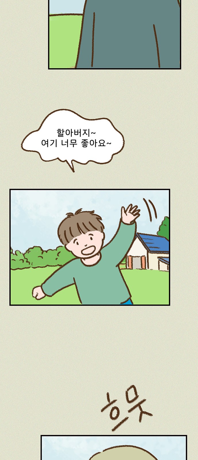 34 페이지