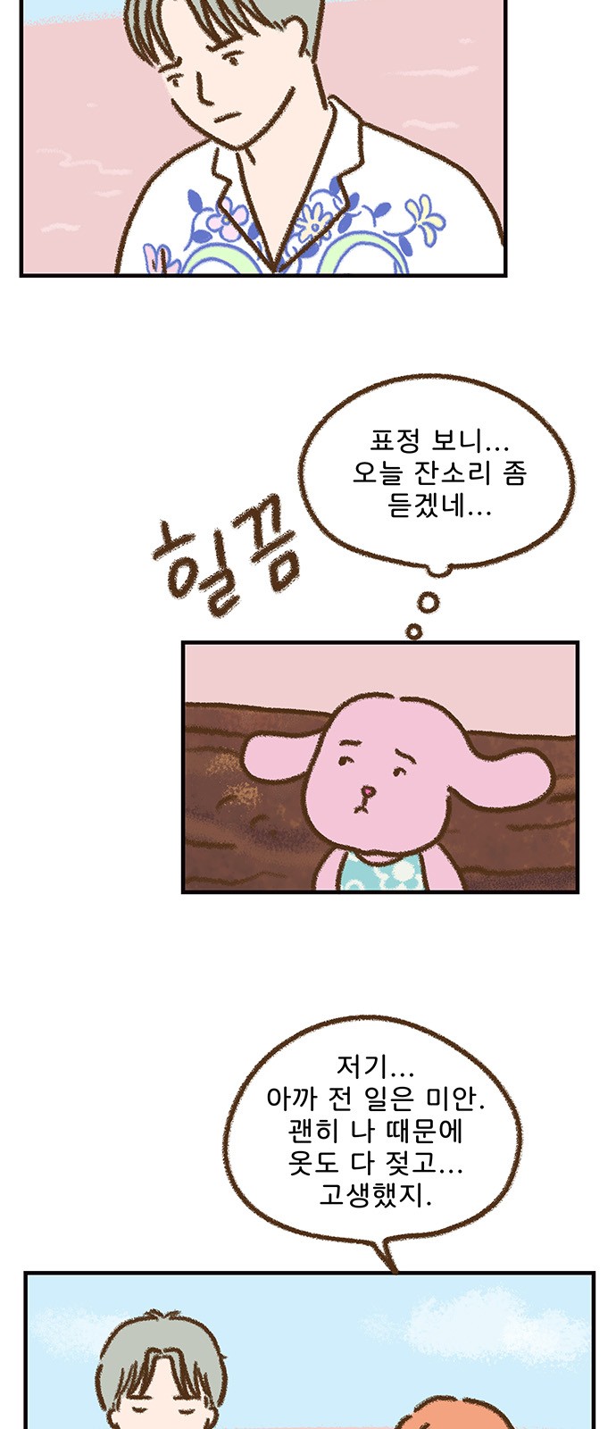 4 페이지