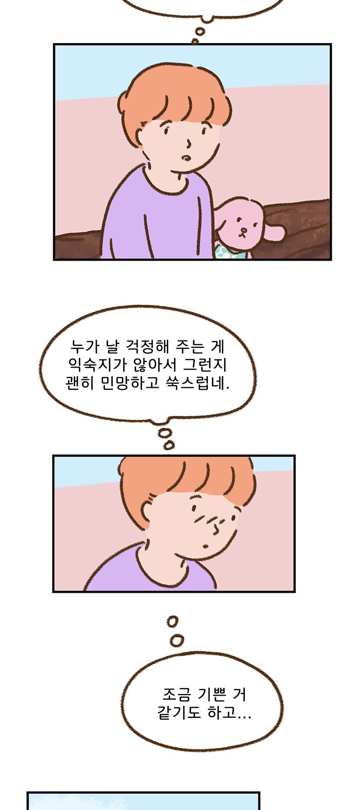 8 페이지