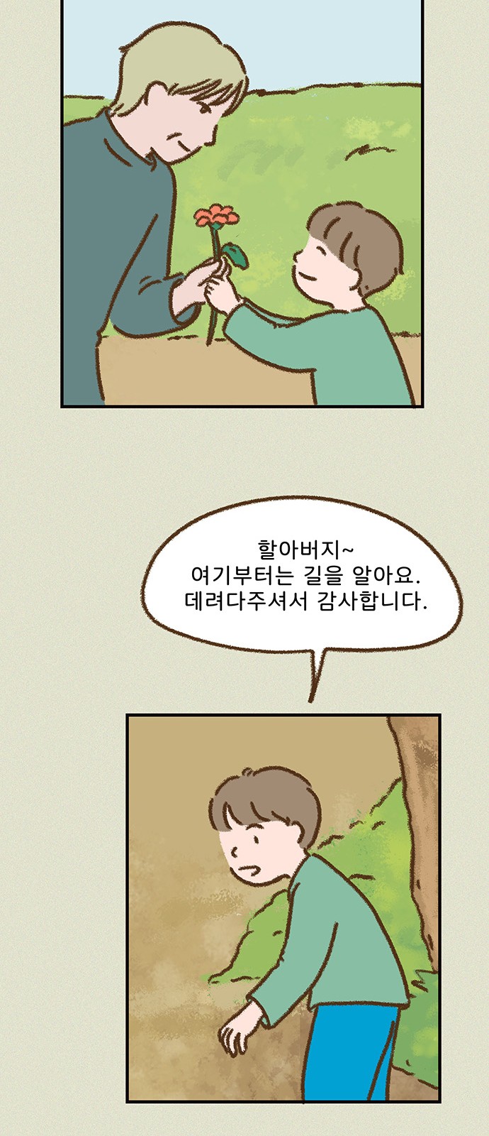 16 페이지