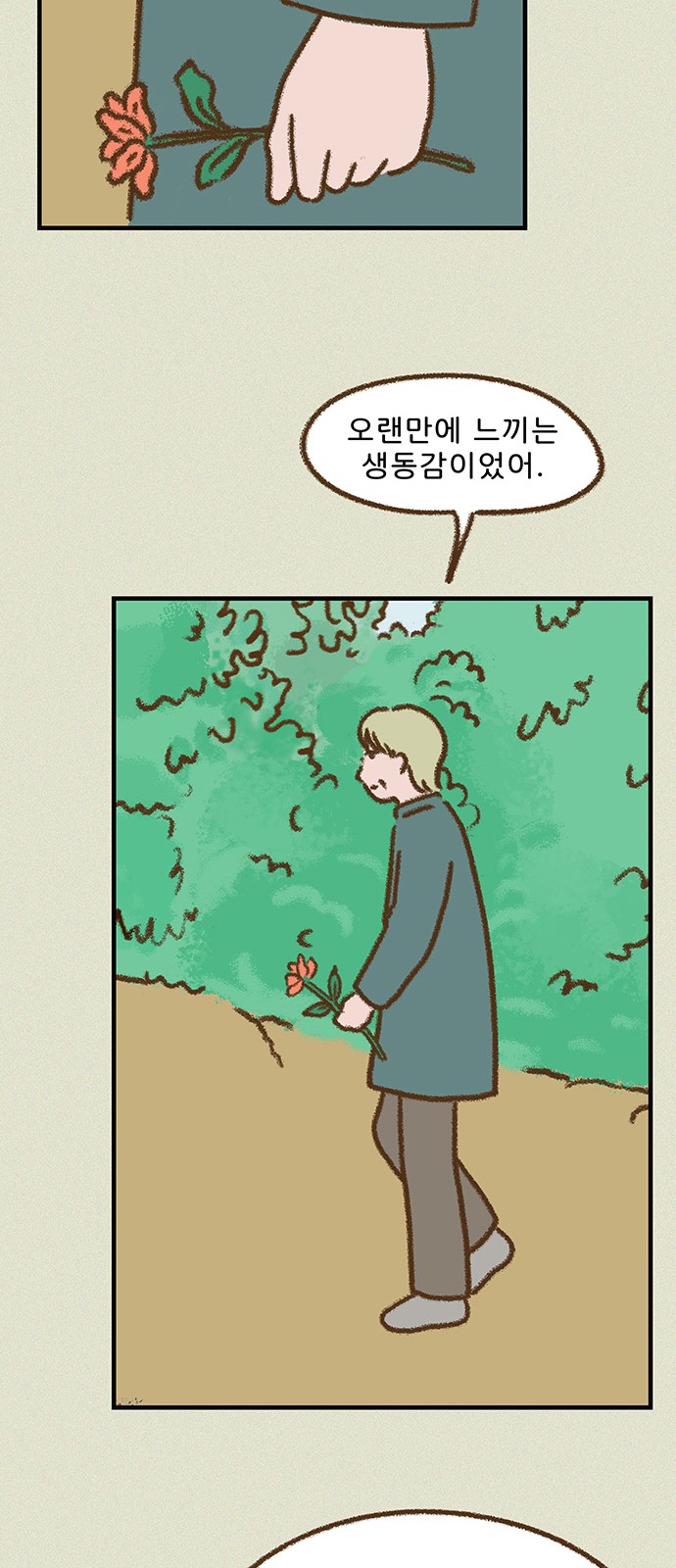 18 페이지