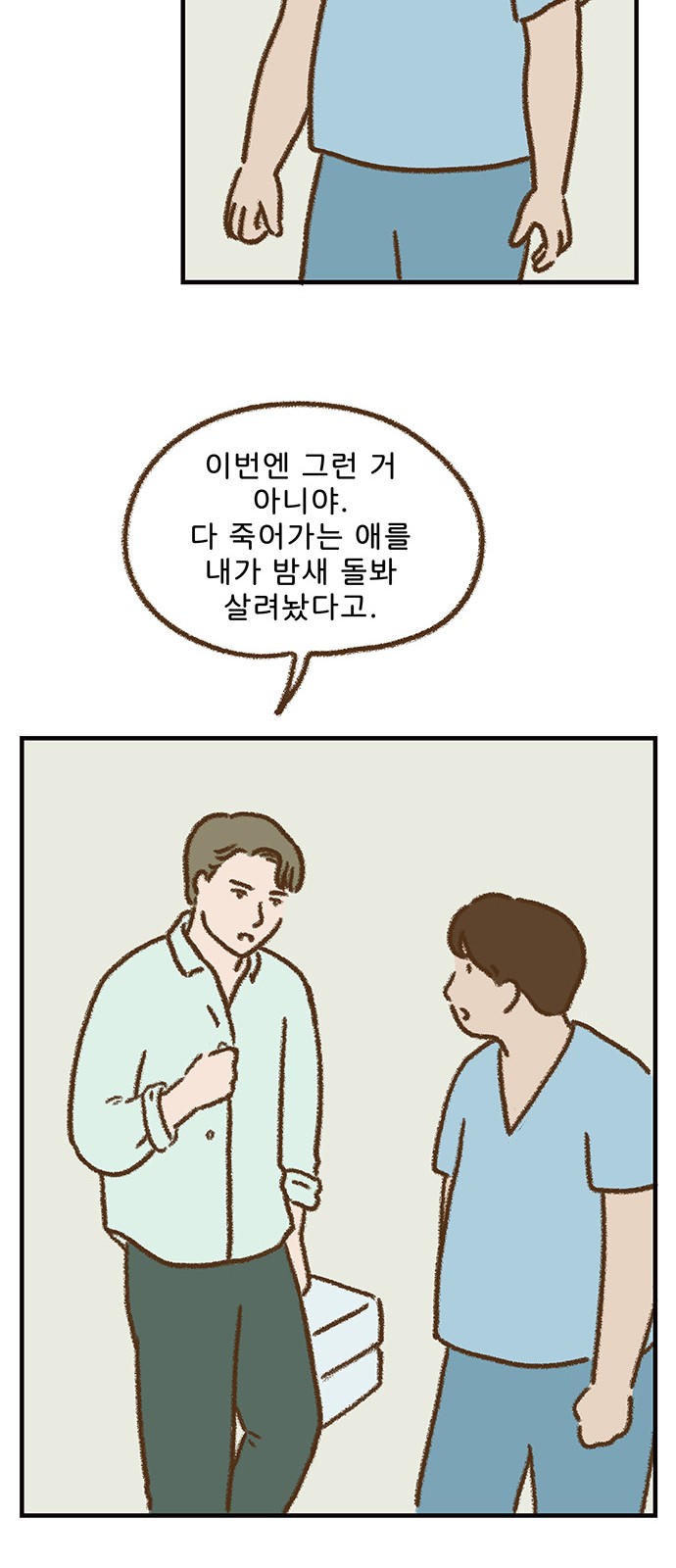 28 페이지