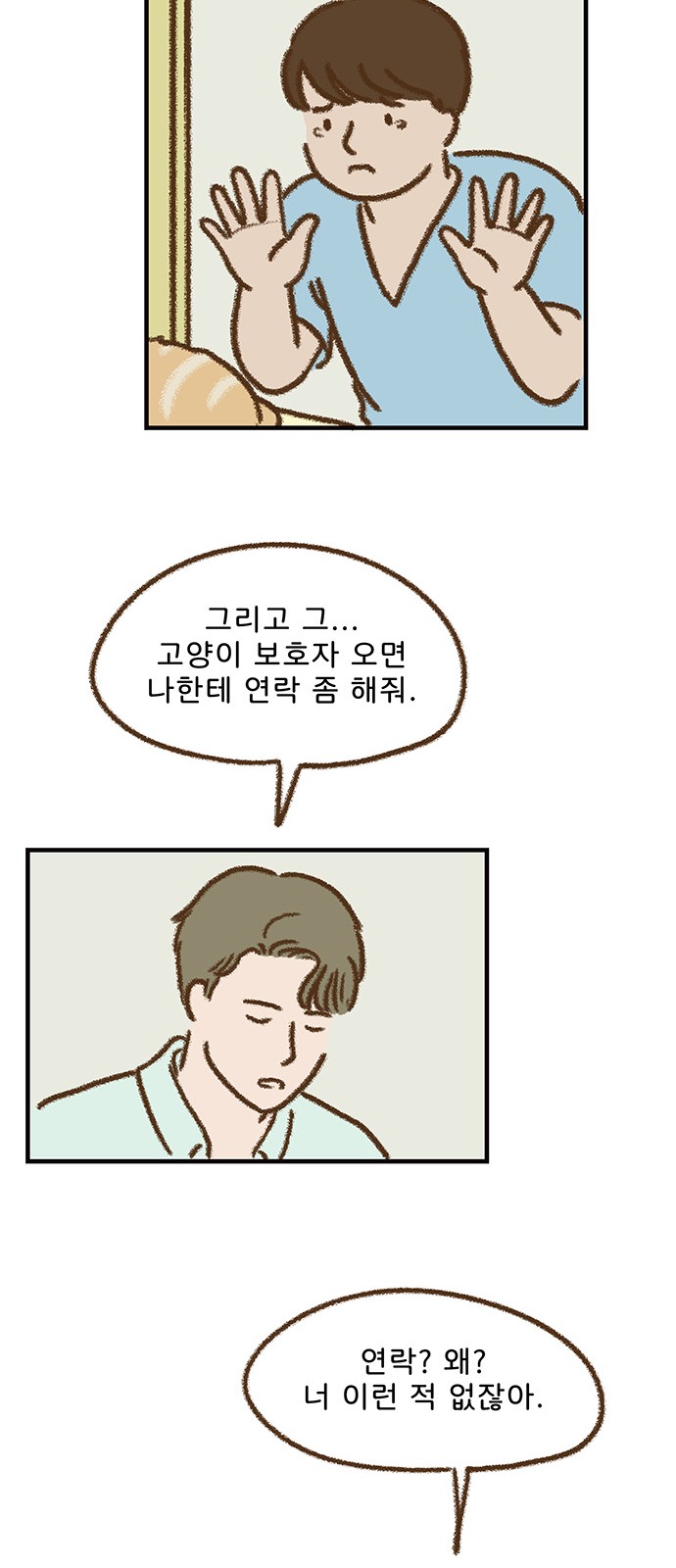 32 페이지