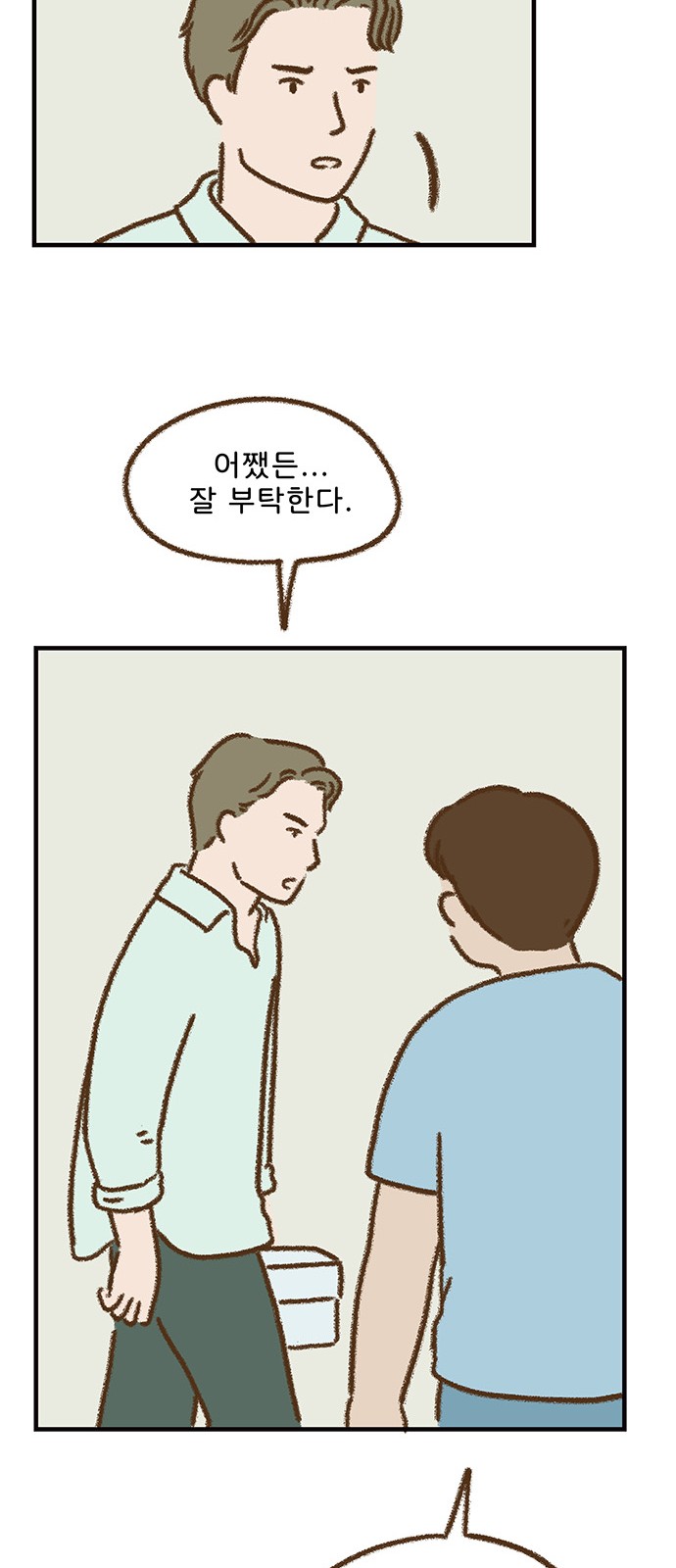 34 페이지