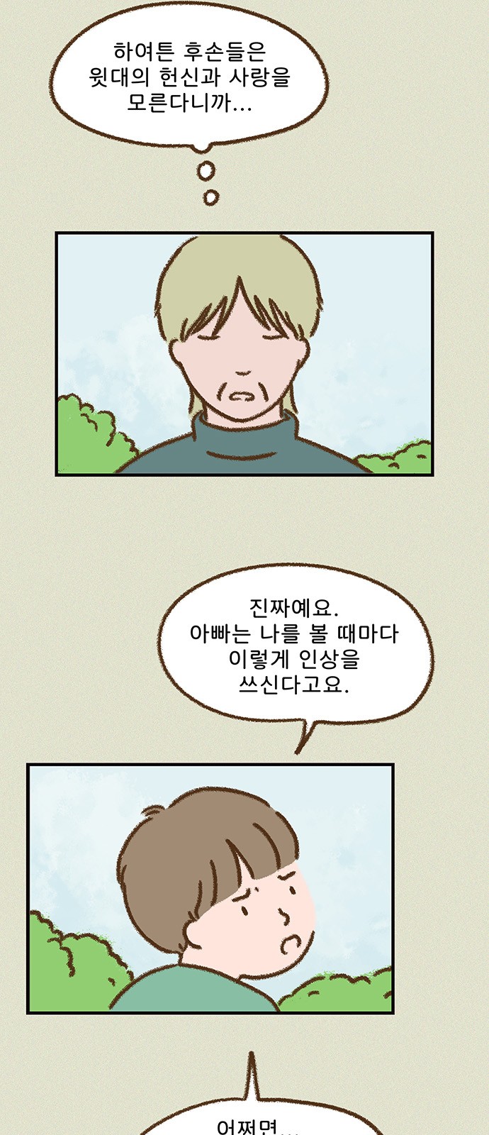 6 페이지