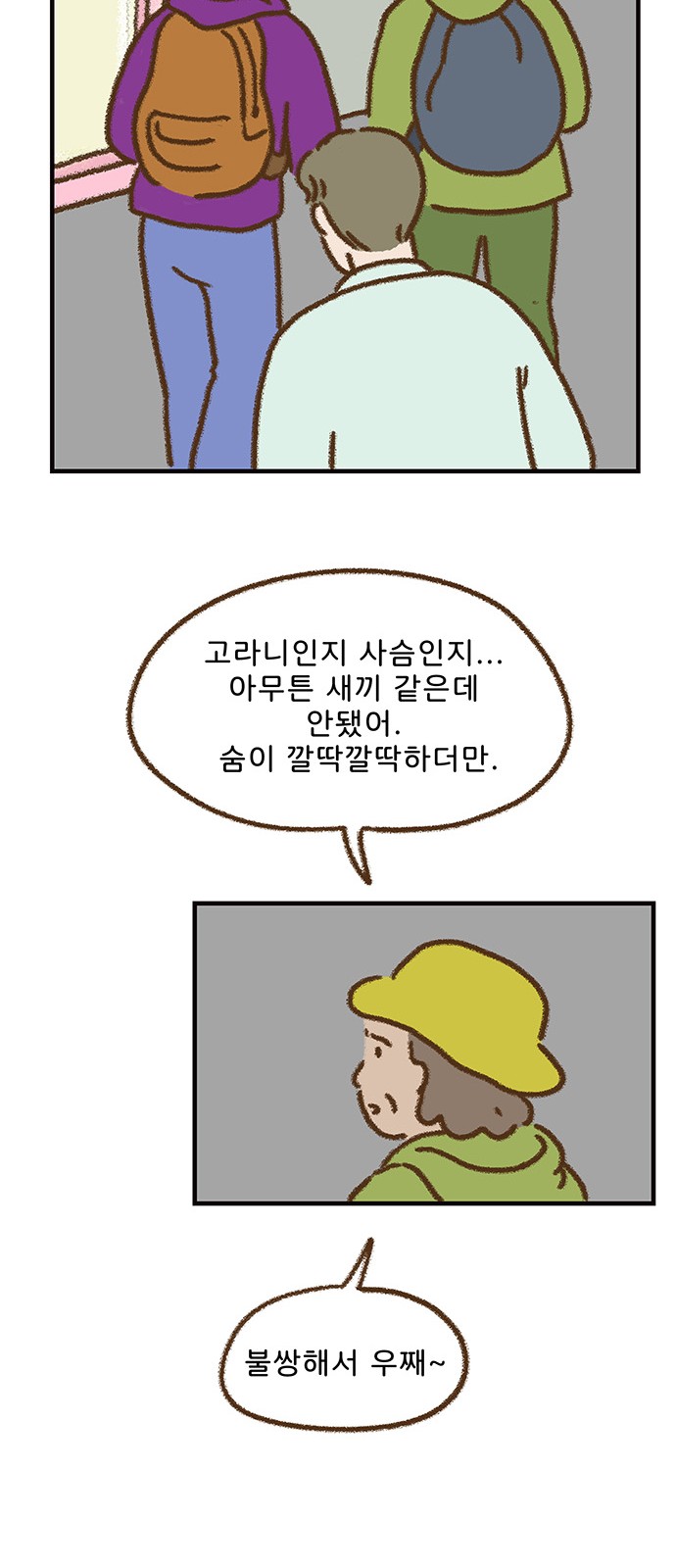10 페이지