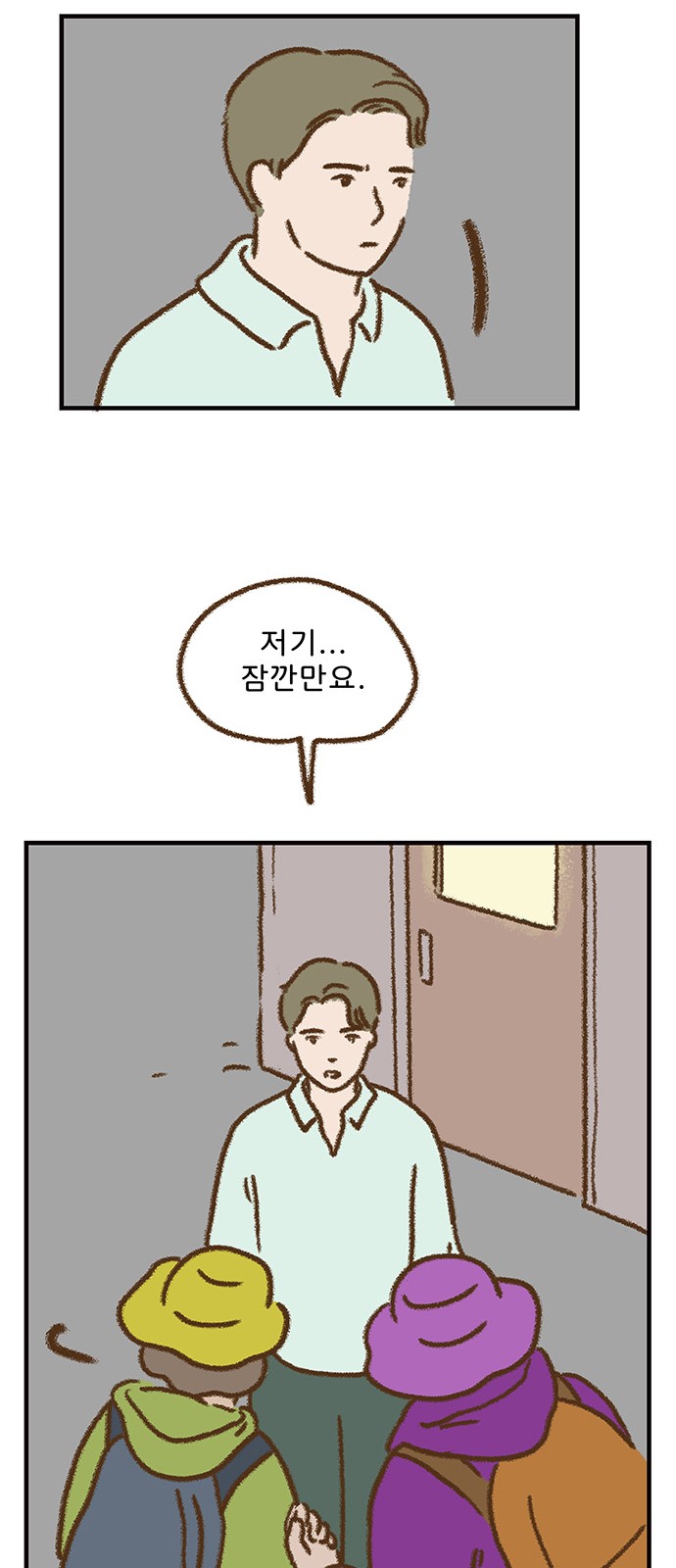 11 페이지