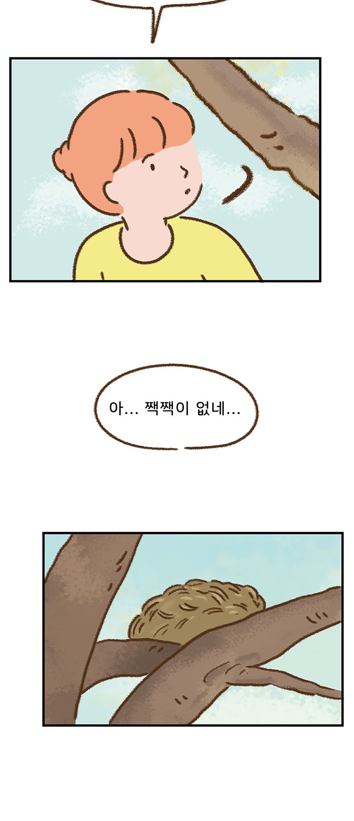 16 페이지