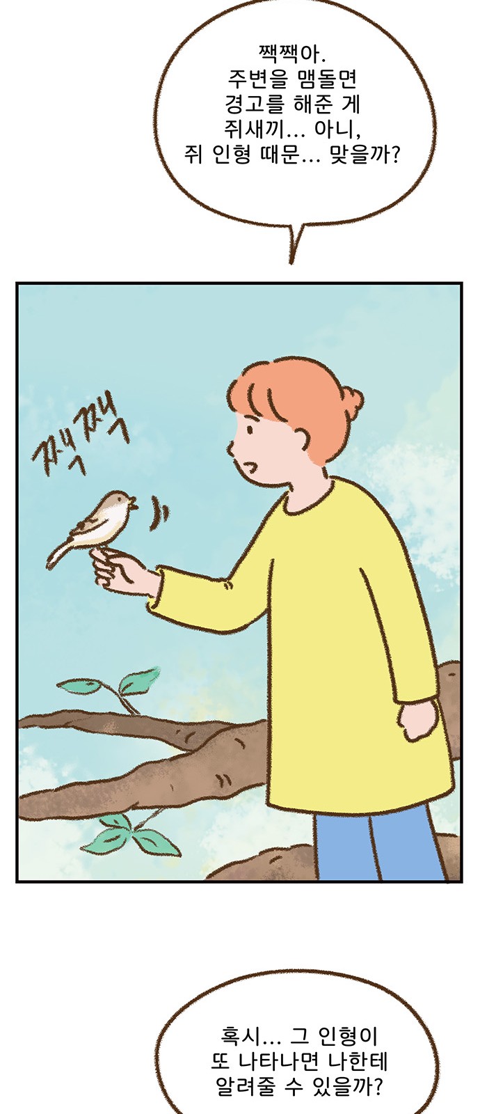 20 페이지