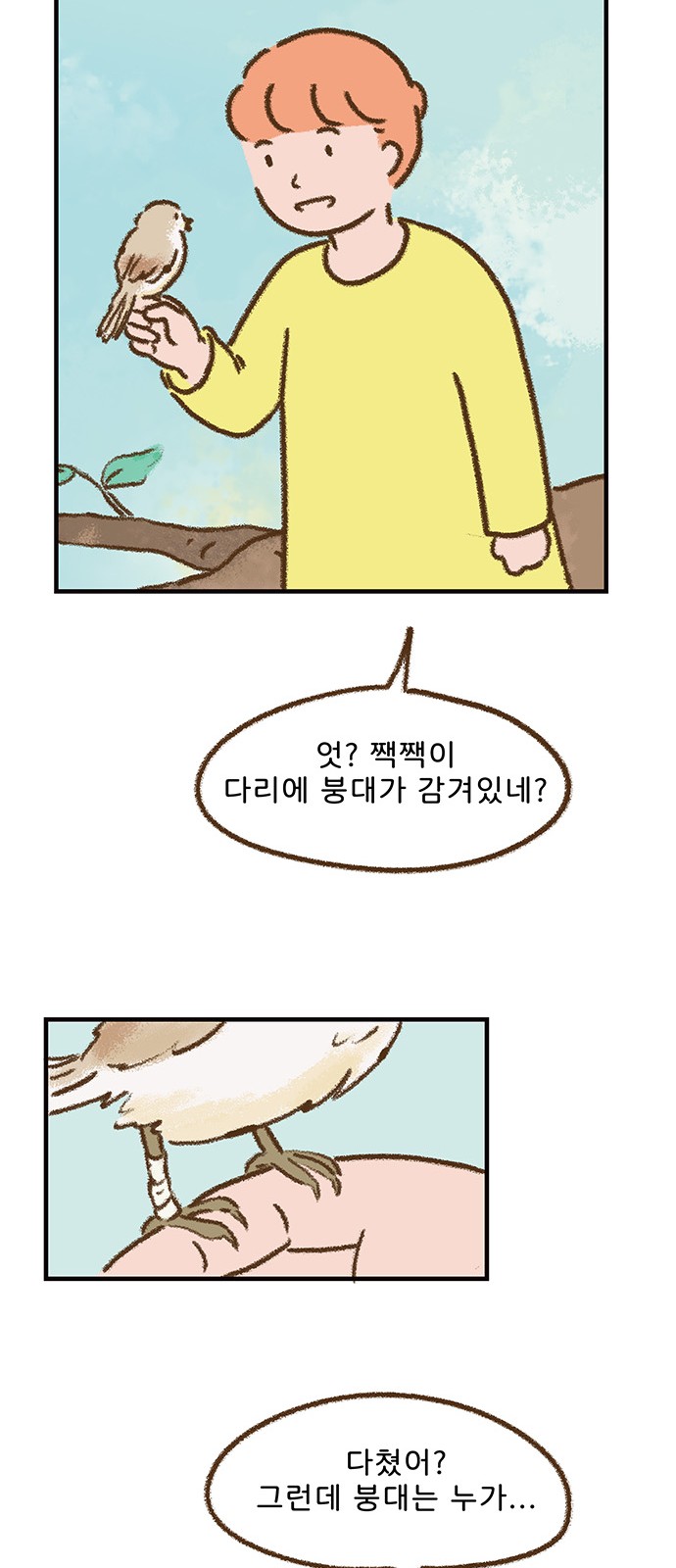 22 페이지