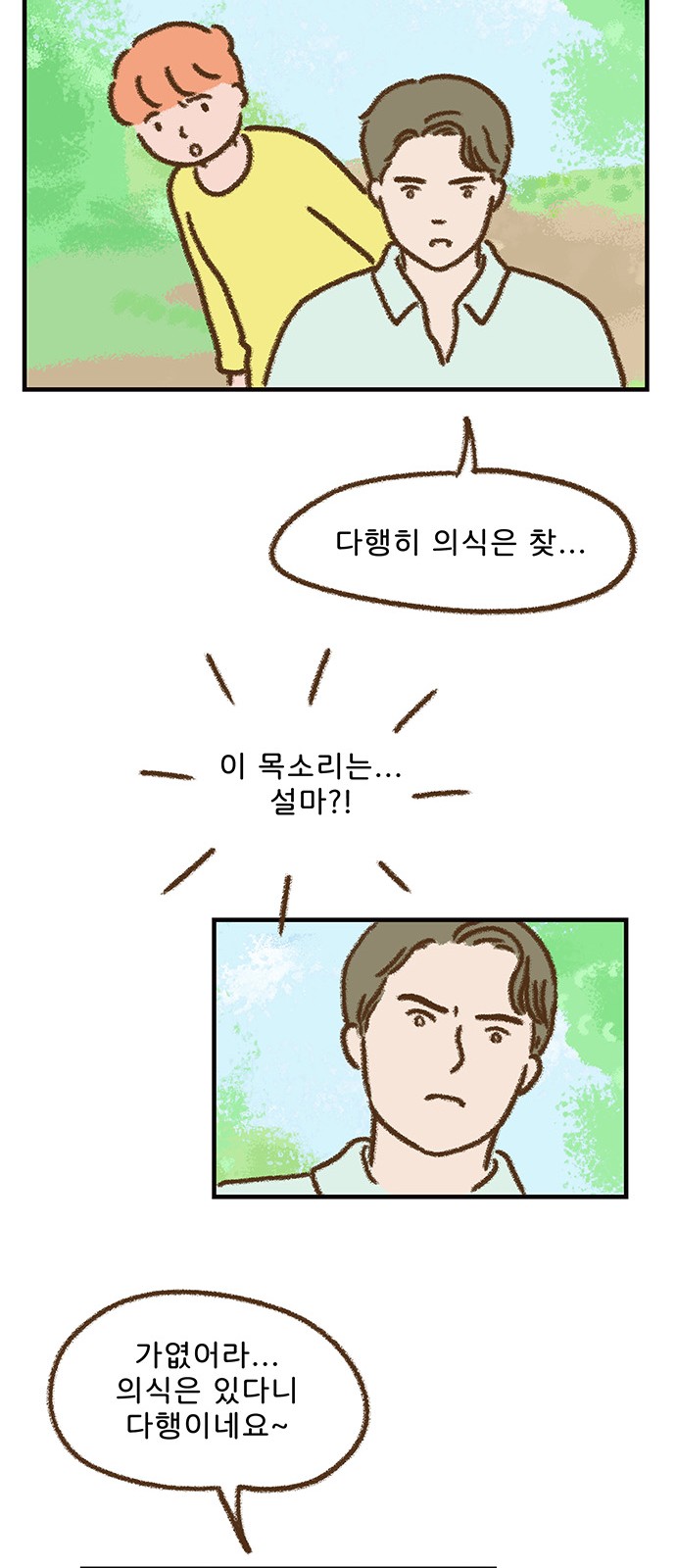 29 페이지