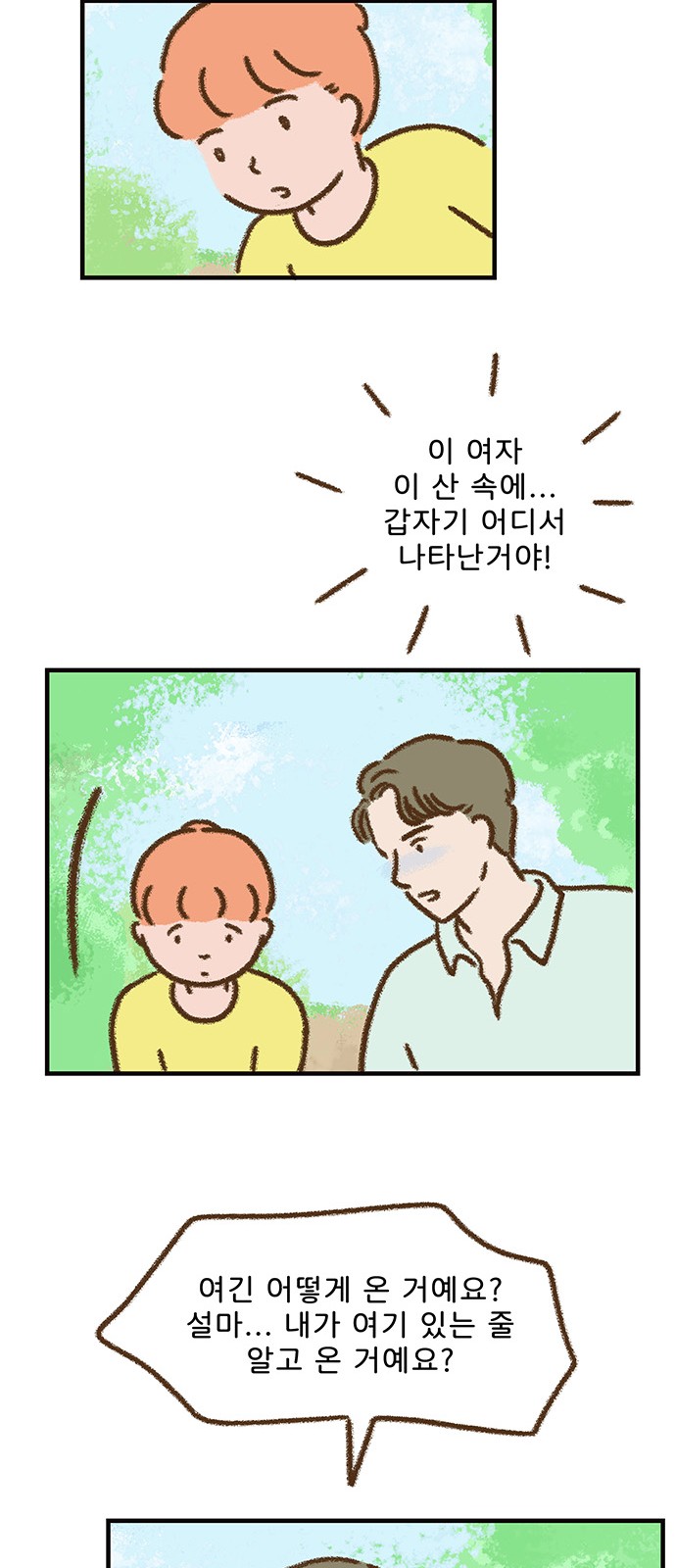 30 페이지