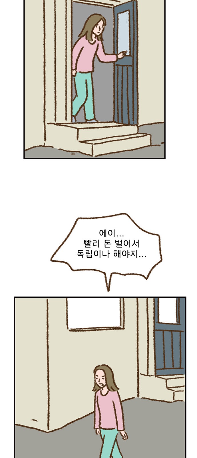 35 페이지