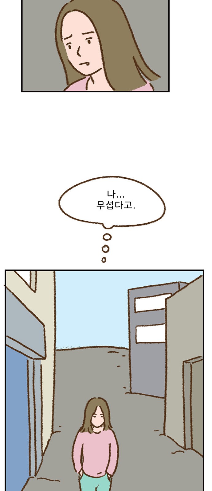 37 페이지