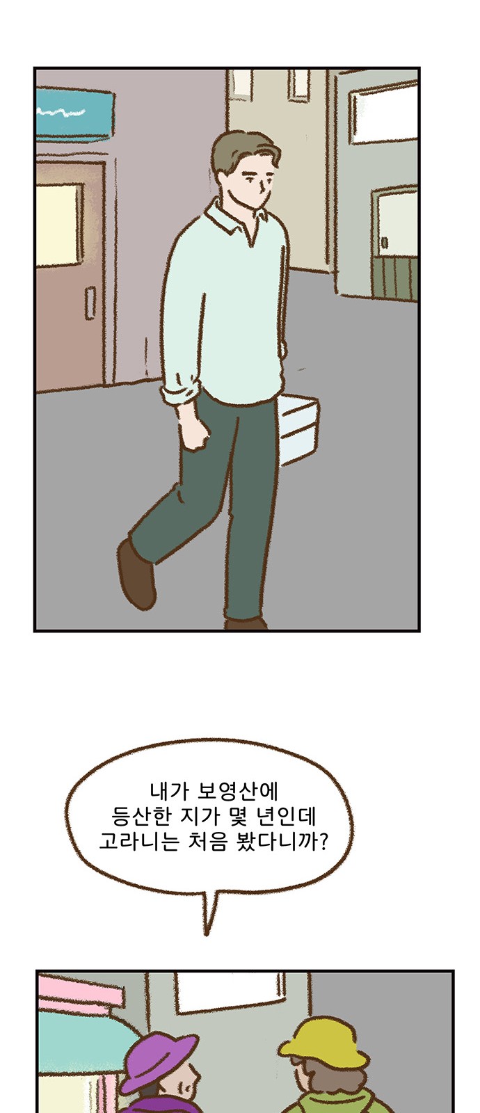 9 페이지
