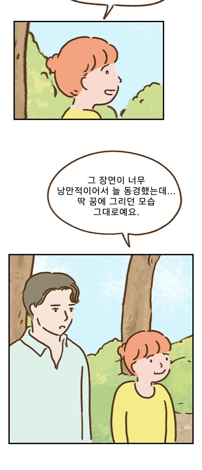 12 페이지