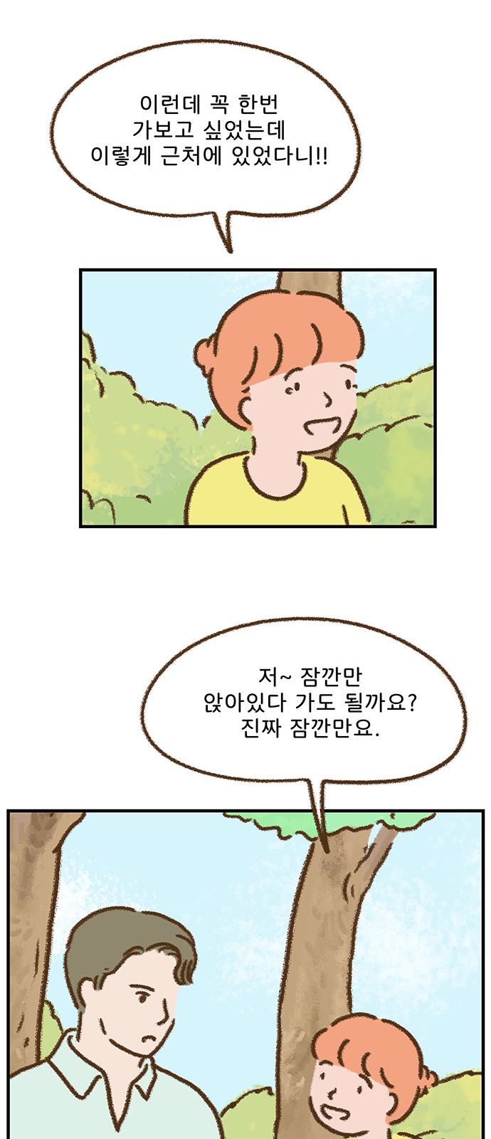 13 페이지