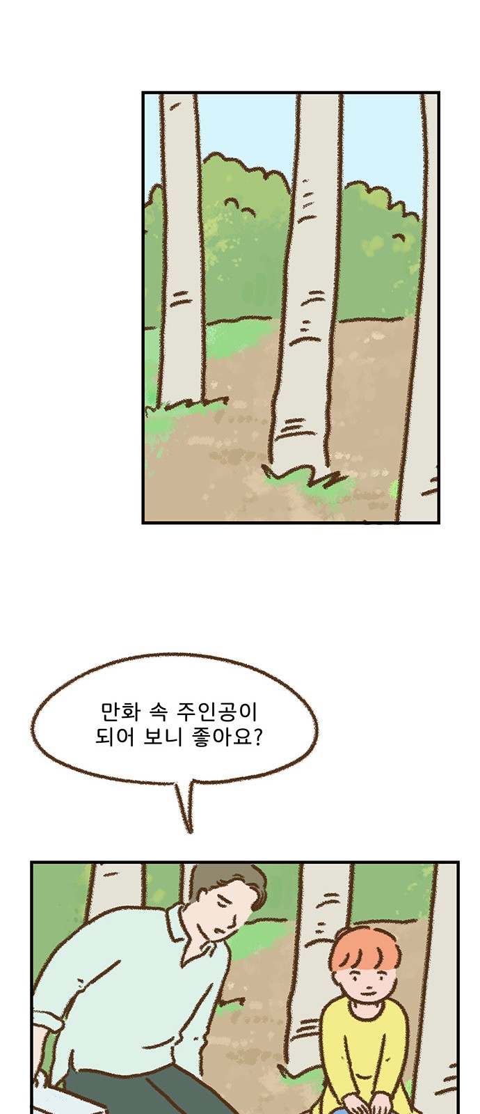 17 페이지
