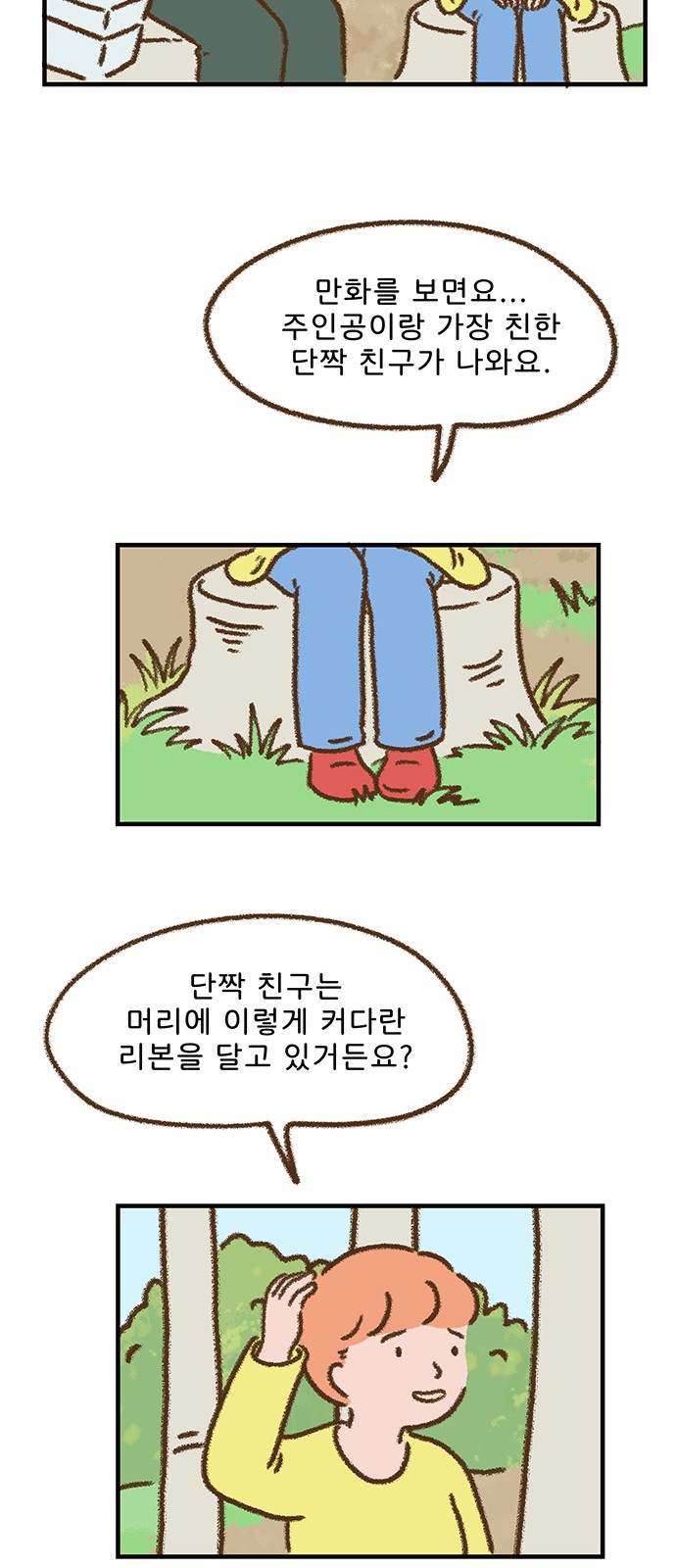 18 페이지