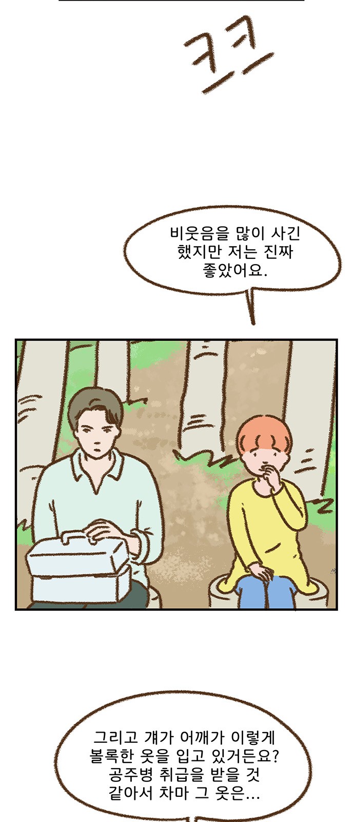 20 페이지
