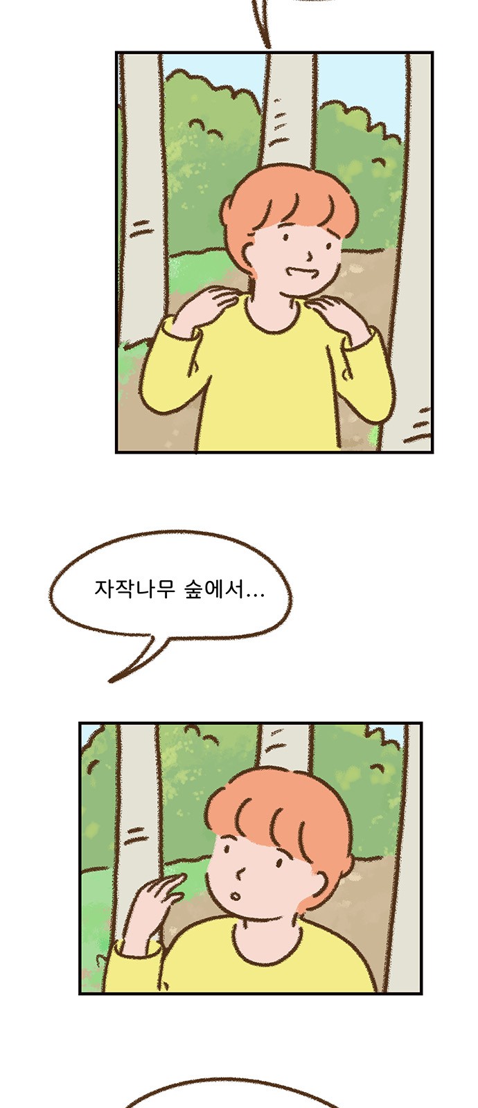 21 페이지