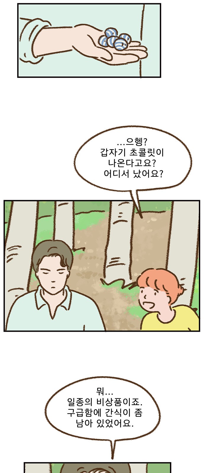 23 페이지