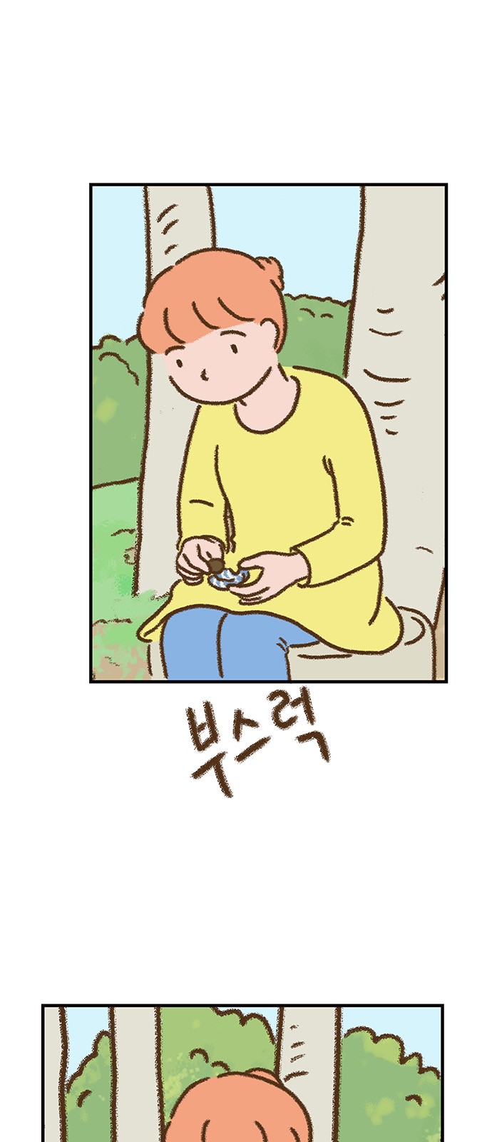 27 페이지