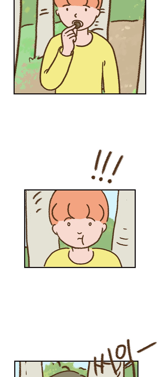 28 페이지