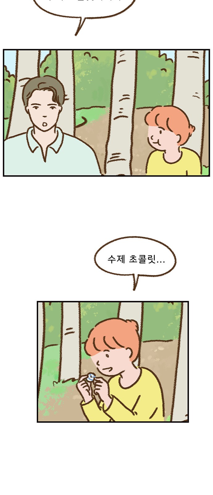 30 페이지
