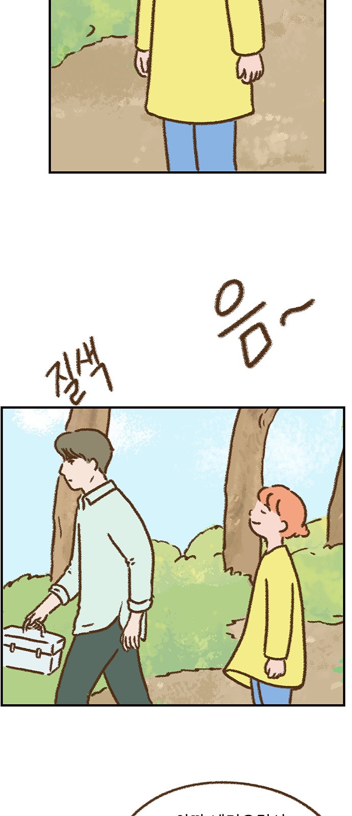 7 페이지