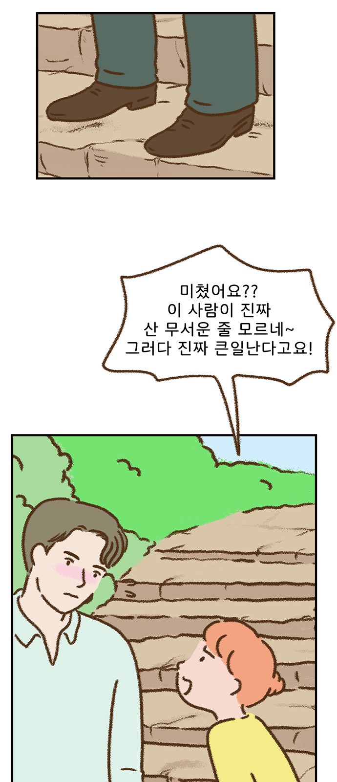 10 페이지