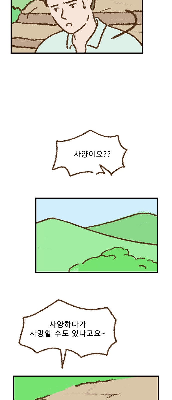 12 페이지